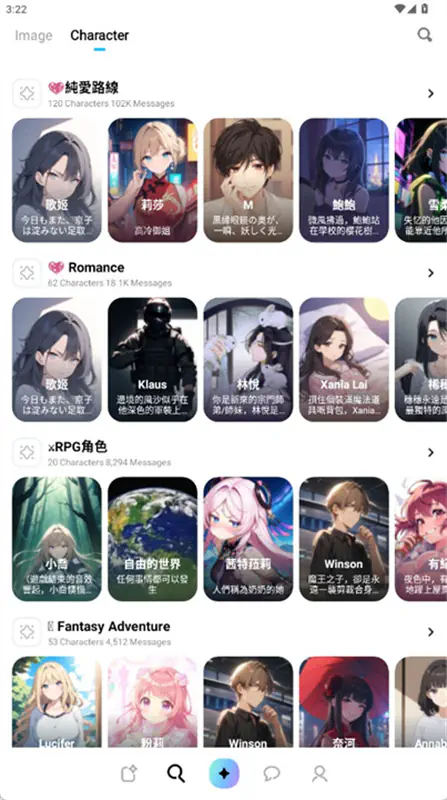 miraimind无限金平糖版-miraimind官方版下载 Hero图